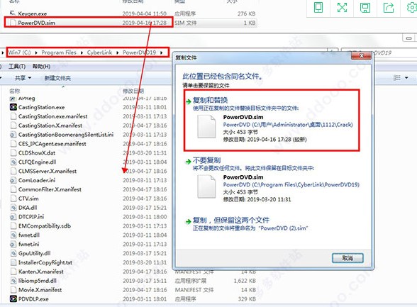 教你如何获得powerdvd 19版本破解秘钥