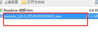 苹果越狱兔下载越狱教学