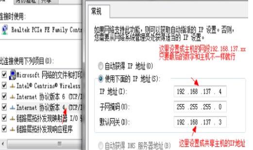 Netkeeper安装教程介绍 