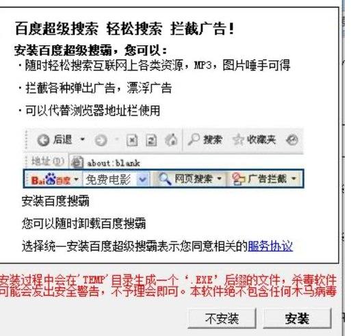 qq2d桌球瞄准器的安装教程和常见问题 