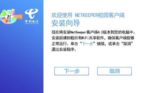 创翼软件介绍和常见问题解答 