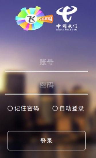 创翼软件介绍和常见问题解答 