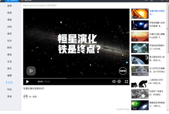 暴风影音官方下载