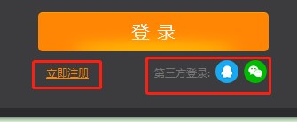 如何安装使用宅霸联机平台？安装使用教学