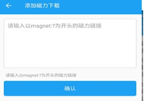 极速下载安装教程介绍