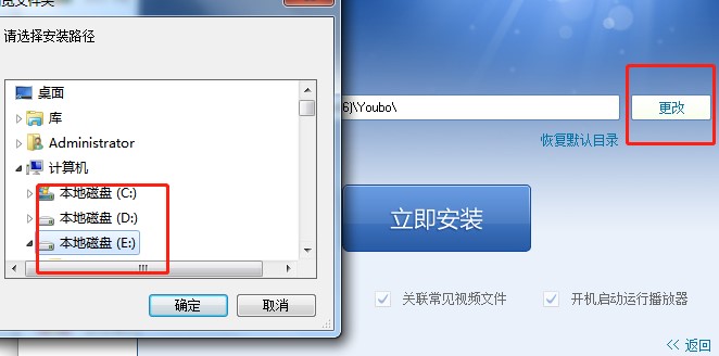 优播影音官方下载常见问题与解答