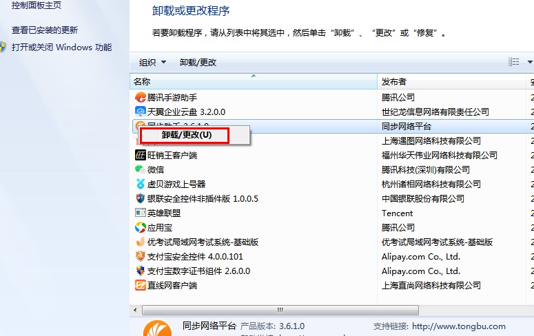 优播影音官方下载常见问题与解答