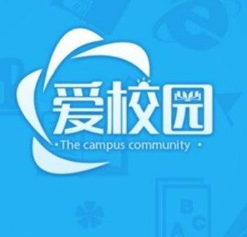 爱校园官方下载