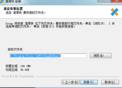 云渲染客户端渲得快下载安装教学