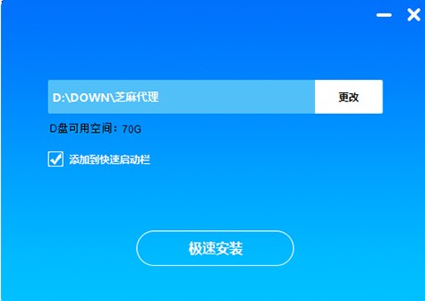 芝麻代理有什么用？如何安装？