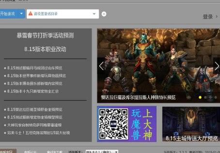 怎么使用网易有爱