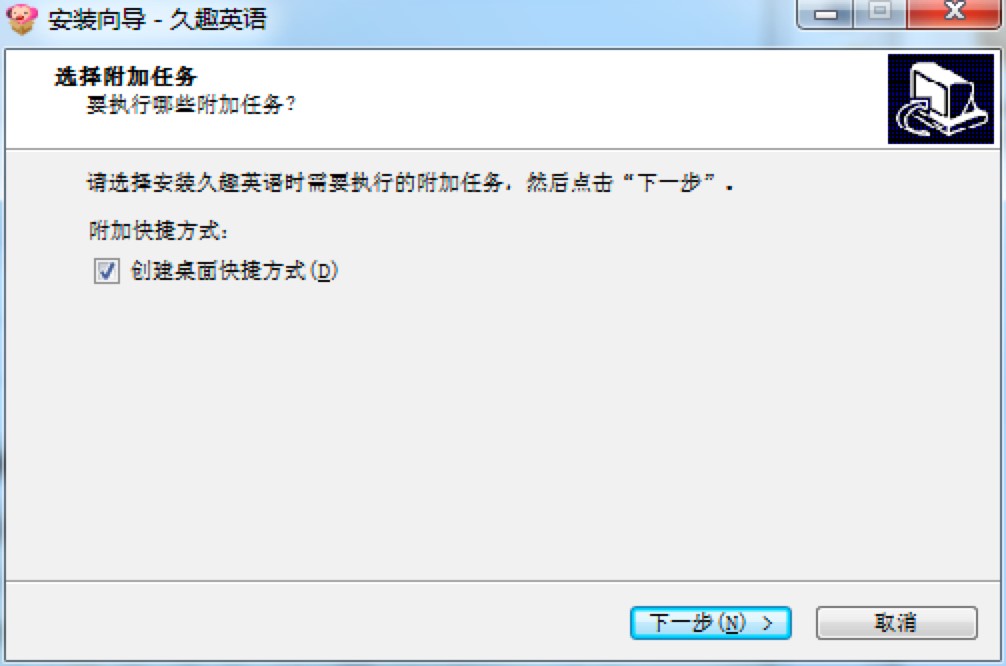 久趣英语官方版功能特色介绍及详细安装教程