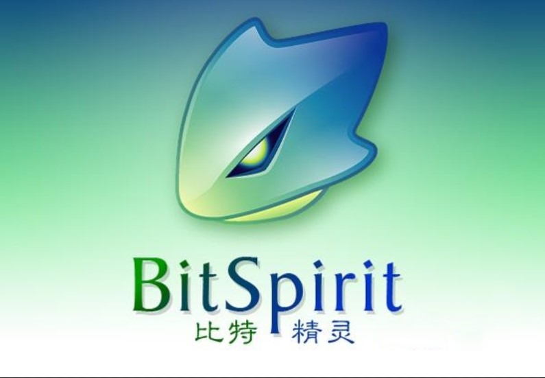 bt精灵下载速度加快方法介绍
