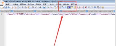 Notepad++格式化json字符串的方法介绍