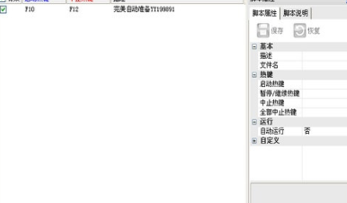 CF自动准备器官方下载