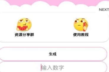 图：qq显示iphone在线