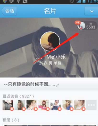 qq名片刷赞精灵使用方法介绍