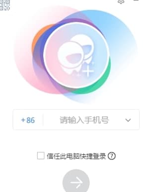 飞信安装教程介绍