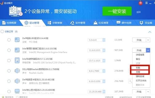 光盘驱动器官方下载软件功能介绍