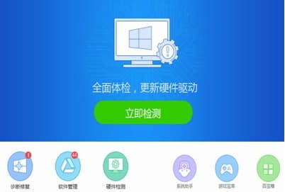 光驱驱动下载安装教程介绍