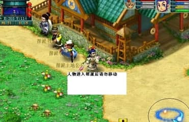 怎么使用梦幻跑商外挂