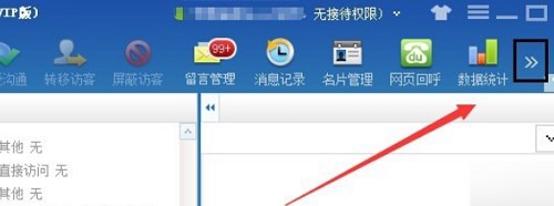 百度商桥下载安装设置自动回复功能方法