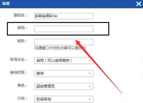 百度商桥下载安装设置自动回复功能方法