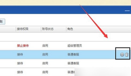 百度商桥下载安装设置自动回复功能方法