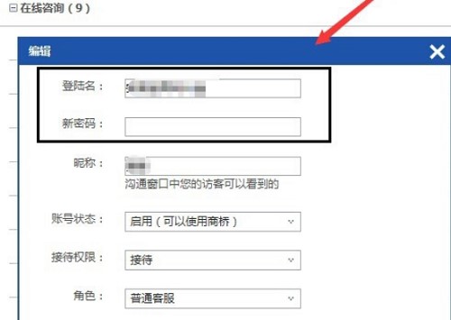 百度商桥下载安装设置自动回复功能方法
