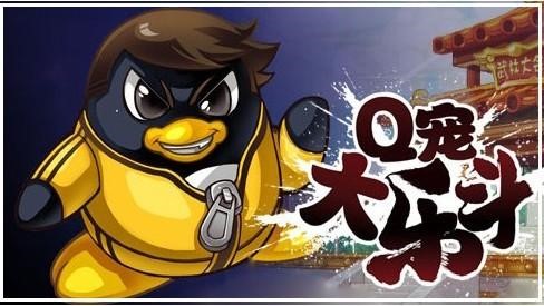 超q签到工具使用介绍