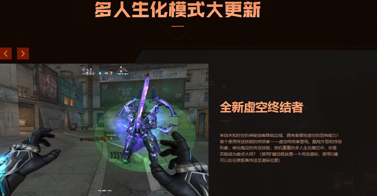 穿越火线补丁使用方法