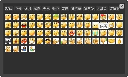 微博air客户端使用介绍