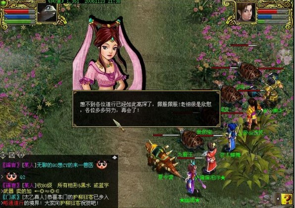 问道自动喊话器使用介绍