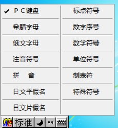 智能abc输入法下载安装教程