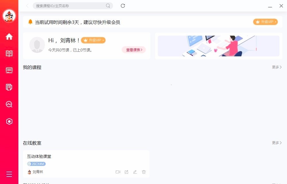 布卡直播电脑版功能特色介绍及免费下载