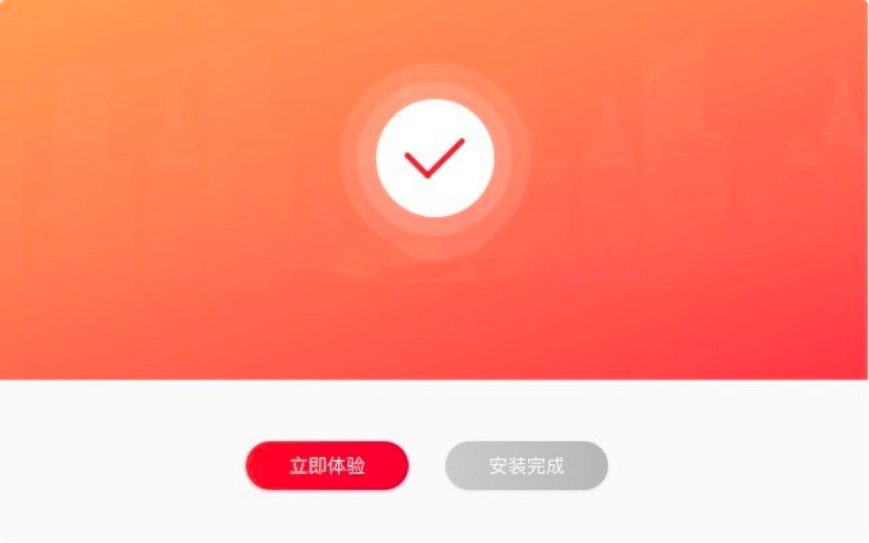 布卡直播学习软件电脑版详细安装教程