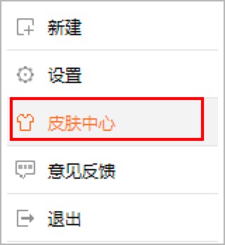 稻壳搜搜功能特色介绍及基础使用教程