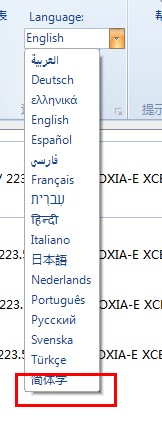 DiskDigger文件恢复工具下载使用帮助