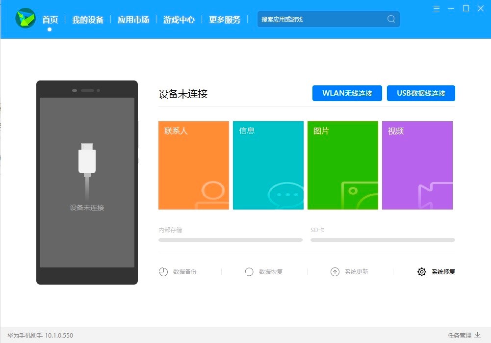 华为手机助手如何进行数据备份？这样简单的方法一定不要错过！