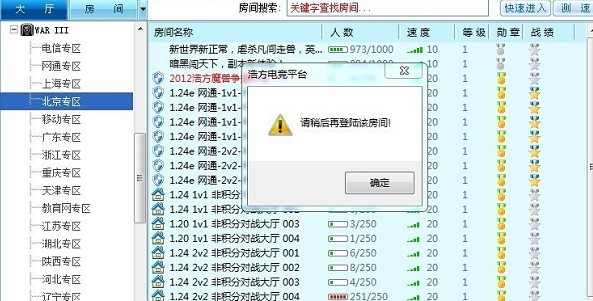 浩方电竞平台怎么用？详细使用教学