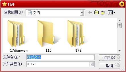 聚缘QQ空间刷留言下载使用帮助