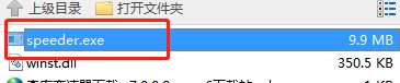  奇库变速器下载使用教学