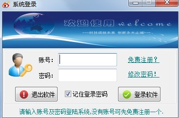  奇库变速器下载使用教学