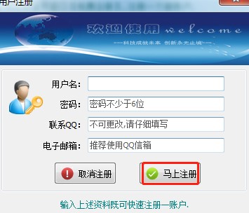  奇库变速器下载使用教学