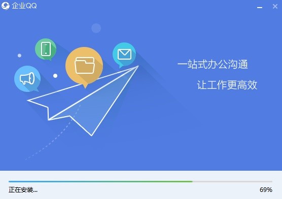 企业QQ有什么功能？企业QQ安装教学