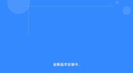 百度网盘下载安装使用帮助