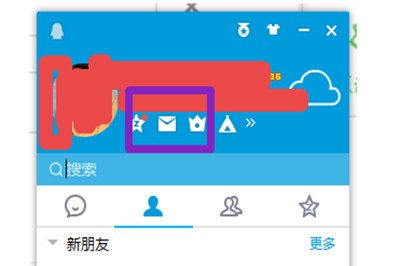 使用企业QQ开通企业邮箱教学