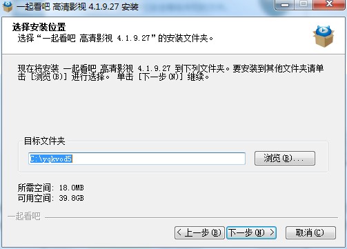一起看吧播放器特点介绍安装教学