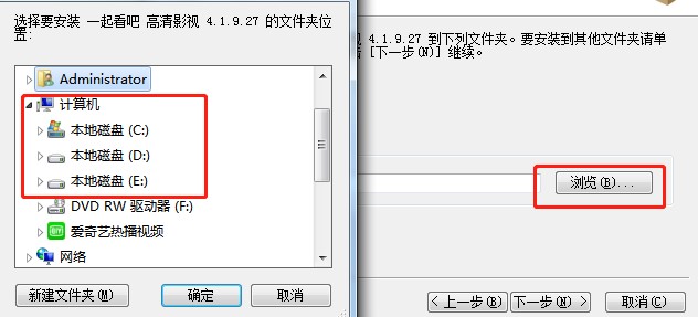 一起看吧播放器特点介绍安装教学