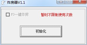 csol炸房器使用方法及csol生化模式介绍